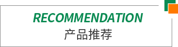 常州都宏化工科技有限公司|化纖油劑|丙綸固色油劑|丙綸油劑|丙綸紡絲油劑|丙綸普強絲油劑|丙綸前紡油劑